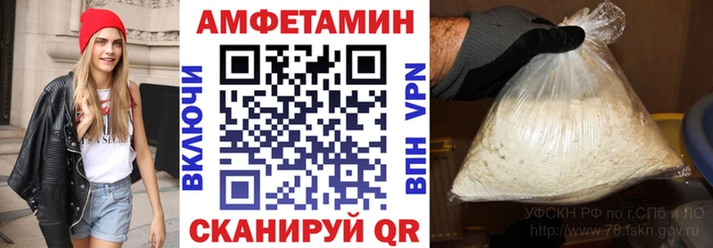 Купить где  Колпашево  АМФ VHQ 