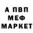 КЕТАМИН VHQ Yana Kruzhkova