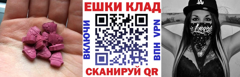 Ecstasy 300 mg  Купить закладки  Колпашево 