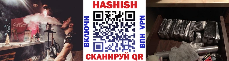 ГАШИШ hashish  Купить закладки  Колпашево 