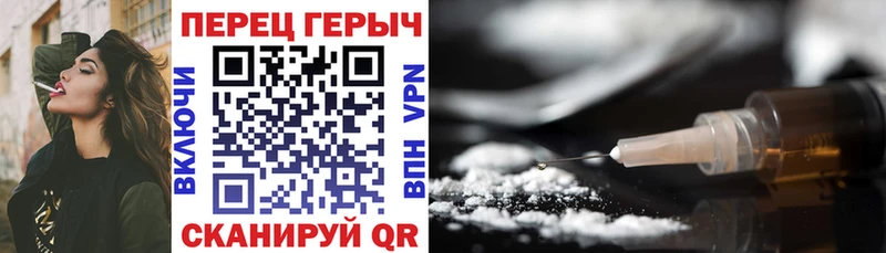 Купить где  Колпашево  ГЕРОИН хмурый 