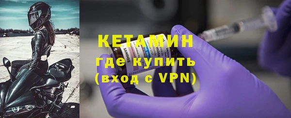 экстази Богданович