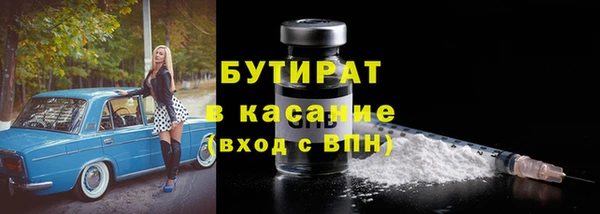 экстази Богданович