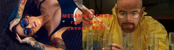 кокаин Бугульма