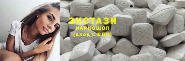 экстази Богданович