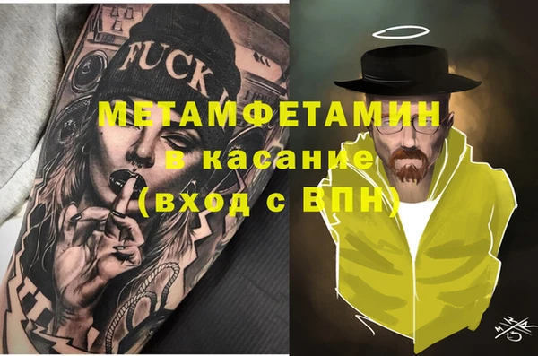 гашик Богородск