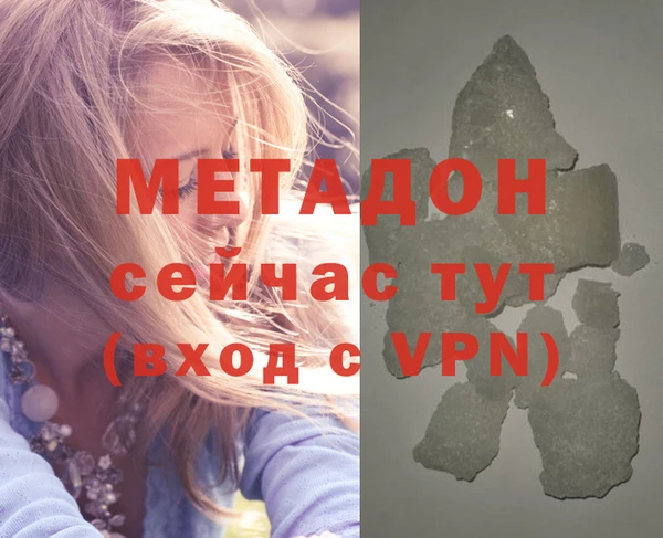 эйфоретик Бородино