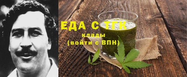 гашик Богородск