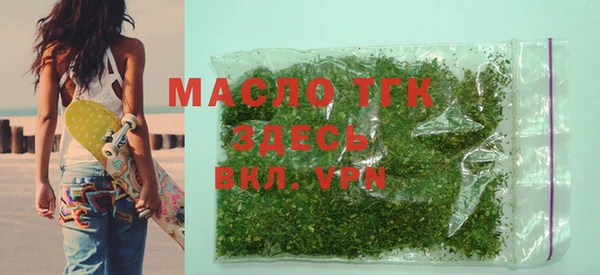 экстази Богданович