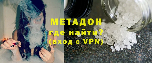 гашик Богородск