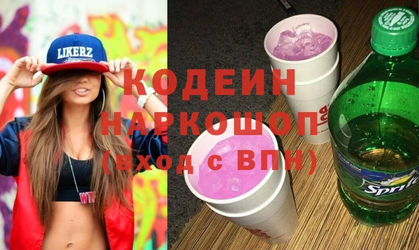 гашик Богородск