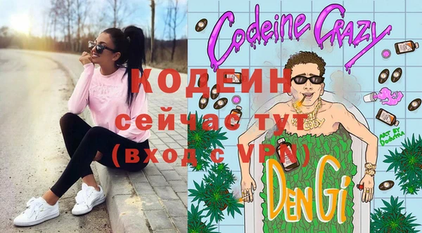 экстази Богданович
