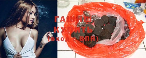гашик Богородск