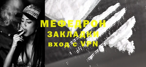 экстази Богданович