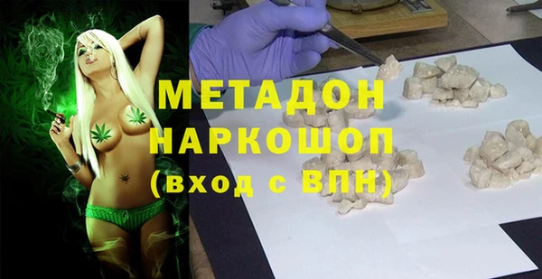 гашик Богородск
