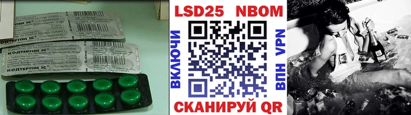 LSD-25 экстази кислота Колпашево