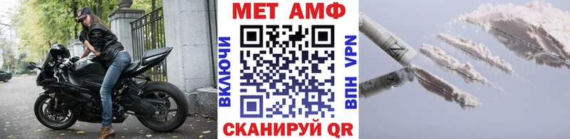 Купить  Колпашево  Метамфетамин кристалл 