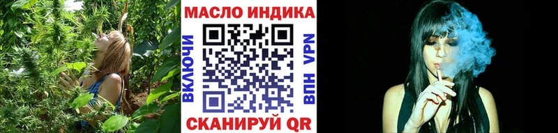 Купить где  Колпашево  Дистиллят ТГК Wax 