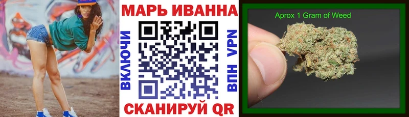Каннабис семена  Купить  Колпашево 